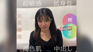 FC2PPV 4577808 【無修正】　23歳148cm可愛い系ギャルと生ハメmaking love