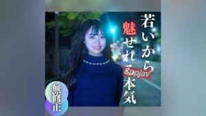 [Facial appearance] Serious making love that is attractive because she is 19 years old. A pure and innocent ex-boyfuck buddy. Although she was nervous about her 1st love hotel, she began to squirt and cum inside her. FC2PPV 4196196