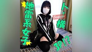 [Uncensored x Personal Shooting] 3P super erotic making love with a mine-type guy who was playing with an old man once a week next to him ♪ I’m going to cum inside the beautiful shaved pussy that has excellent sensitivity and cums many times! FC2PPV 4185460