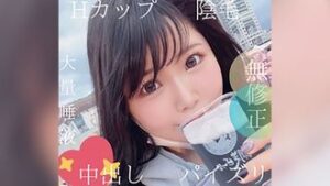 FC2PPV 4566349 【無修正】Hカップ黒髪ロングのスケベ巨乳と唾液making love！