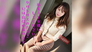 FC2PPV 4558075 (無修正)私を女優にしてください 底なしの性欲を持つ素人7