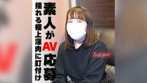 FC2PPV 4502622 【初回限定特別価格！】ぽっちゃりおもちボディで肉を揺らしながらチンコを求め続ける！！至高の肉感おまんこに気持ちよく大量中出しセックス♡