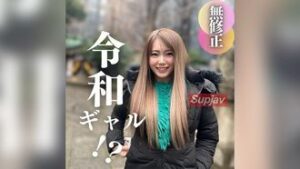 3日間！！70%OFF【初撮り】【顔出し】 現代を生きる化石。19歳令和ギャル！チンポをはめるとあら不思議！！making loveは従順な生意気.こ.む.す.めに生中出し炸裂！大人を舐めるな！ FC2PPV 4349341