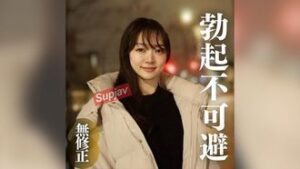 FC2PPV 4322094 3日間限定！！70%OFF【顔出し】勃起不可避。 軟体･腹筋･巨乳スレンダーは正義。耐え難い快楽に身を捩らせガチイキ！軟体を駆使した激エロmaking love。結婚してほしいです。 推しの仔