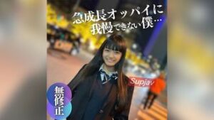 3 days only! 70% OFF! ! [1st shot] [Facial appearance] Growing! Feels like a part-time job. A digital tattoo record of an 18-year-old who doesn’t think about what’s next or what’s next. Powapowa Mystery was a natural H sized tits. FC2PPV 4285686