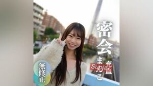 【顔出し】 ド禁断。ダメおやじの暴走止まらず。ム.ス.メの友達をオイル塗れに。真っ赤に充.血したクリトリスに大興奮 FC2PPV 4201190