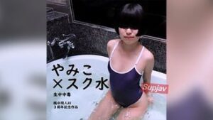 FC2PPV 4718159 [Special 3rd Anniversary Work] Legendary cosplayer Yamiko-chan x School swimsuit x Raw poison