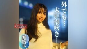 ３日間限定！！半額！！【無】【初撮り】【顔出し】す〇ずりか〇ん激似！！なんと元子役の18？19？歳。〜野外making loveで魅せる突然の潮吹き〜 FC2PPV 4076455