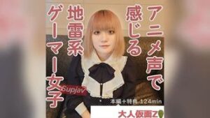 FC2PPV 4314310 Leo (21) The voice you feel is an anime voice, cum insided into a cute landmine gamer, filmed inside the vagina and sucked it, and left it alone Adult Kamen Z