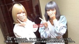 FC2PPV 4341341 *Limited price reduction* [4P orgy] [Face exposed W cum inside] *Over 8,000 reviews in total *“Our female newcomer and former reading mo dancer” who boasts an amazing number is “anime voice ♥ slender big-breasted classmate” He brought me