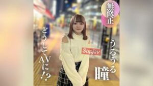 3 days! ! 70% OFF [Face exposed] I can’t stop “crying” from the feeling of hopelessness. 1.◯.years old being held by a creepy old man. I was so excited that he ejaculated in my mouth, and I couldn’t refuse and swallowed it. A test of patience with the runaway locomotive creepy old man. FC2PPV 4335618