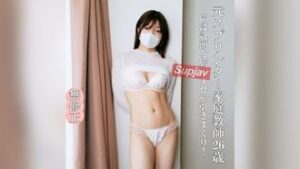 ♡ Half price until 5/18 [Not arab, completely amateur] Former sprinter and private tutor, 26 years old, a former sprinter and private tutor, the old man thrusts hard with his big dick! FC2PPV 4681349