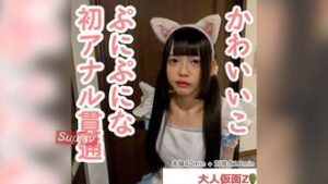 FC2PPV 4475943 Rumi (18) She looked cute in casual clothes, so I made her wear a cat ear maid costume. Also, her anus was cute, so I penetrated her anus and cum insided her, but it remained gaping, so I plugged it.