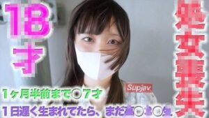 FC2PPV 4722813 しょ*じょ*そう*しつ！！FC２歴史的奇跡！！世界で一番おさないとしのmaking love撮影。あと１日遅*く*生*まれてたらア*ウ*ト。じゅうはっさい、『初*めての瞬間』個 [有]