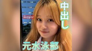 FC2PPV 4522053 [cum inside] 22 years old, former swimming club member, current shot bar clerk I rented it to an uncle♪