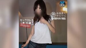 FC2PPV 4517573 [None/Amateur] making loveless married woman, 35 years old, wet after having making love for the 1st time in a while, obscene sounds echoing from the entangled pussy juices, and cum inside