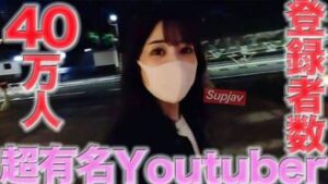 FC2PPV 4521204 FC2’s biggest *event* case! ! That super famous influencer is back! ! Super famous! ! That super popular person is a super famous liver who has over 100,000 registered users and is ranked #1 on a certain distribution app! ! Individual shooting complete original 448th person [Yes]