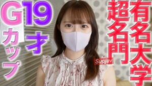 Resurrection rerelease, 19 years old, super prestigious famous university, healing beauty! ! Full face exposed, “completely visible truck”, student of that super prestigious famous university becomes prey, electric piston vibrator, middle school FC2PPV 4528295