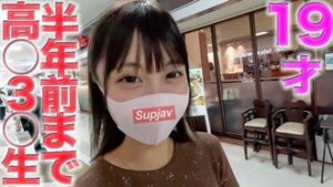 19 years old! , I was a high school student until half a year ago! , SKE Shiba○a○ very similar, current *actor girl* child college student! Complete 1st shooting, old man’s anus licked even though he has a boyfuck buddy, NTR, 457th individual shooting FC2PPV 4548814