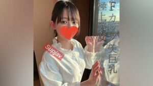 FC2PPV 3102900 A real teenage idol group trainee. With her fair-skinned F-sized tits beautiful big tits and sparkling big eyes, she is an extremely beautiful woman with a high degree of perfection. Two consecutive cum shots with plenty of thick semen into an innocent girl who doesn’t know the world yet.