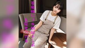 FC2PPV 4568999 *High-quality bonus *(Uncensored) The young girlfuck buddy shows off her fully erect penis for a reward, and the young girlfuck buddy, who is having making love with someone other than her boyfuck buddy for the 1st time after marriage, breaks through the limits of her patience! ?