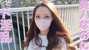 Super beautiful! ! , beautiful appearance, sophisticated features, bewitching and making lovey, anal licking Let the super beautiful woman lick the old man’s poop*hole, and clean the old man’s ass hole with the tongue that extends from her beautiful face. ] FC2PPV 4576895