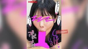 Squeezing semen and drinking with deep stroke sucking blowjob [Pacifier No.46] [Yes] FC2PPV 4553743