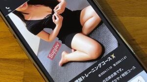 FC2PPV 4577217 Undercover investigation into energy enhancement training at Jap Kasai specialty store [Testicle massage] [Yes]