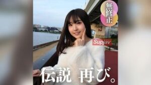 FC2PPV 4587943 3 days! 70% OFF [Absolutely the cutest in 2024] The supernova is back!! ︎It’s been a year since then, and it’s a miracle. 5 ejaculation