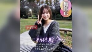 FC2PPV 4582778 3 days! 70% OFF [Face exposed] “Please put your dick in. . ” A pure amateur beauty is attacked with oil play. A large amount of semen overflowed from her shiny and cloudy pussy. .