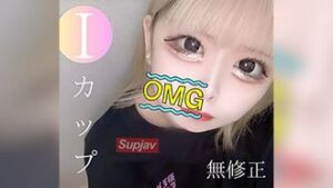 FC2PPV 4595827 [Uncensored] Oil making love with 22-year-old I-sized tits Menherad M-chan!