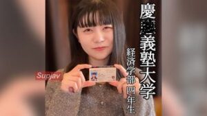 FC2PPV 4592689 [Identification card exposed] A baby-faced JD with a deviation value of over 70 has strangulation making love and reveals the whites of his eyes and cums! “I want my uncle’s baby…❤️”