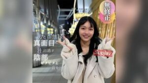 FC2PPV 4618923 3 days! 70% OFF [1st shoot] [Face revealed] A must-see for slender fans. A serious girlfuck buddy/me., who seems to be unrelated to men, ejaculates two times with her making loveual desire running wild. The genitals that are so slurping that they make a slurping noise are too lewd