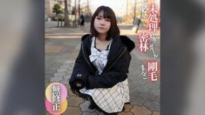 3 days! 70% OFF [1st shoot] [Face revealed] A must-see for those who like unprocessed. After ejaculating in her mouth on a stern face, she ejaculates two times with her hairy pussy, which grows like a jungle. FC2PPV 4639271