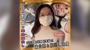 FC2PPV 4657857 [Limited period & quantity 800 points ⇒ 300 points] 1st half of 2025 Compilation 2 Unreleased and out-of-store footage [Compilation]