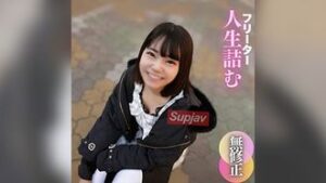 FC2PPV 4661330 3 days! 90% OFF [Face reveal] Part-time workers who work at pachinko parlors are prey to adults. A woman who’s half full has making love with an old man and ends her life!