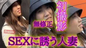 FC2PPV 4671763 ★無修正★making loveがしたいが故に演技をしてホテルに誘った人妻。本当にmaking loveしたいだけだったみたい。。。溢れるおまんこ◆レビューでDL可能です