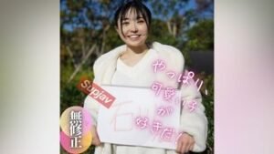 FC2PPV 4121738 [No] [1st shot] [Facial appearance] As good as an idol. This year, a miraculous talent. ~Unscrupulous Hitchhiker~