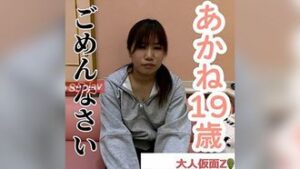 1:28:20 FC2PPV 4693932 Akane (19) Shooting again for the first time in half a year. It seems that there are unavoidable circumstances. Blowjob, anal licking, creampie, and reverse 69 rama. At the end, she is in cowgirl position until she runs out of strength.