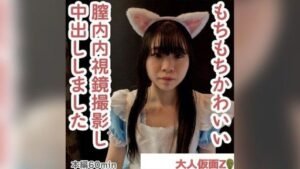 FC2PPV-4493111 Maki (19) is a cute girl with soft, smooth skin. She is trying hard to look sophisticated, but she is filmed with an endoscope after a test tube is inserted into her
