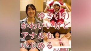 FC2PPV-4089150 Yuki (19) 4th time Creampie while wearing Santa costume, make him lick and suck the vibrator stuck in his anus, and leave him alone