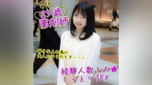 FC2PPV-3986224 A 25-year-old F-cup girl who just became a pharmacist. Moist sex with a serious girl who is inexperienced and has the best potato smell