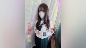 FC2PPV-3079479 [Nothing] [First shot] Transfer student Prefectural ③ Full-time / Current J “This is the first time I’ve come out like this… A terrifying 1L squirting deluge” Mass
