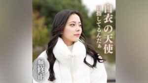 FC2PPV-4057967 18 years old aiming to become a nurse. At first glance, she looks like an adult, but when she smiles, she looks like a childish beauty. I was on the verge of being t
