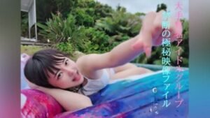 FC2PPV-2522509 Thank you, Mina-chan★I’ve decided to make a certain decision, and I’m going to release a completely private video for 4 days and 3 nights with a genuine idol★Episode
